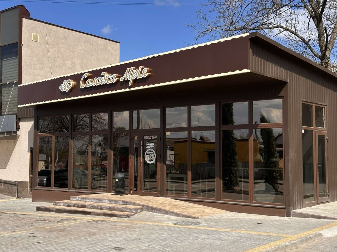 вул. Д. Нечая, 71 - 1