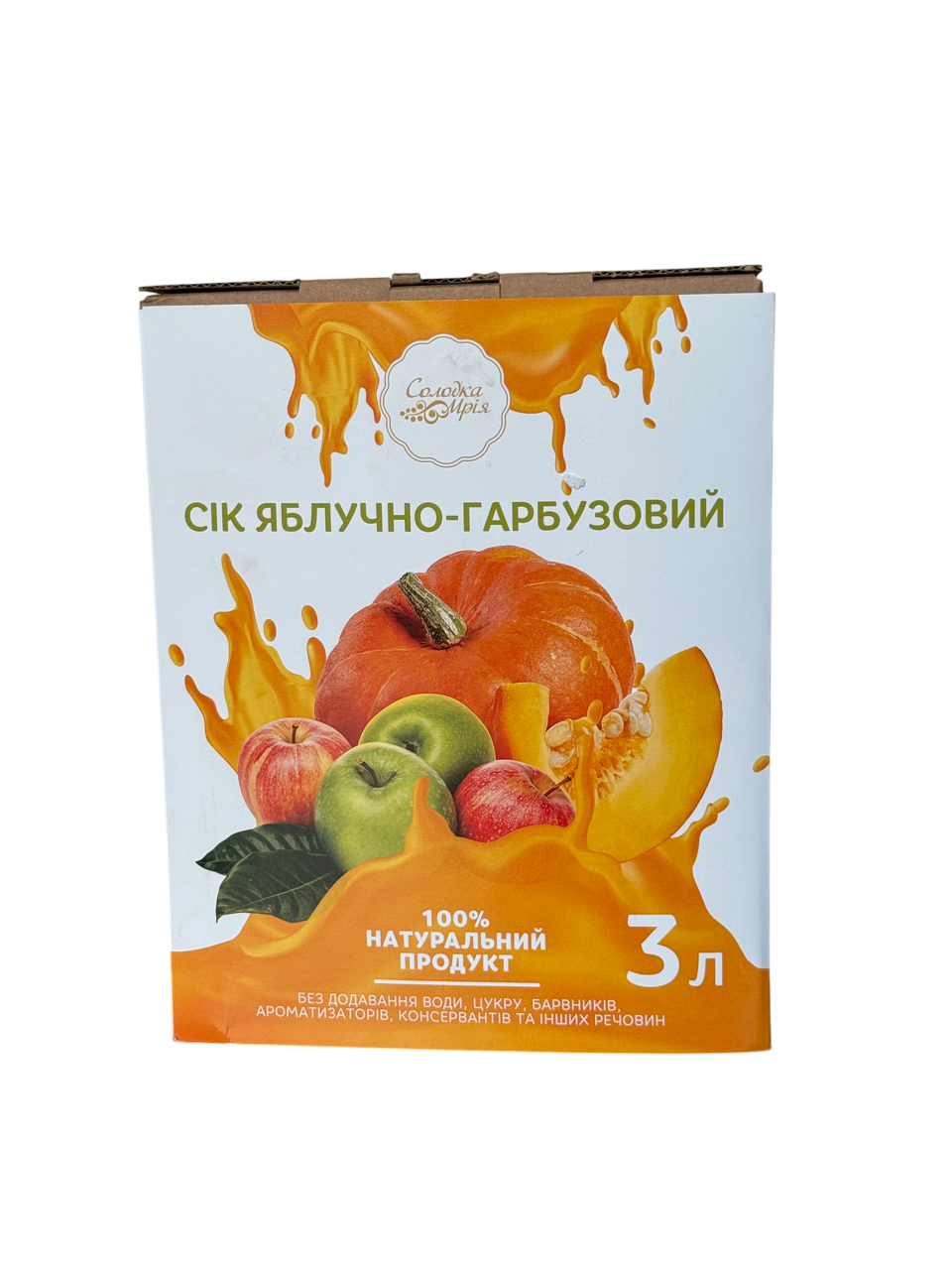 Сік "Яблучно-гарбузовий" - 1